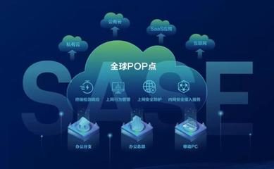 齊聚世界信息安全大會(huì) 深信服鄭磊 數(shù)字時(shí)代，安全的未來(lái)在云端