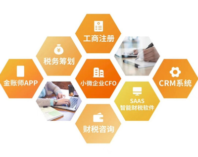 中盈智達(dá)會(huì)計(jì)服務(wù) 專業(yè)、高效、可靠的財(cái)稅解決方案